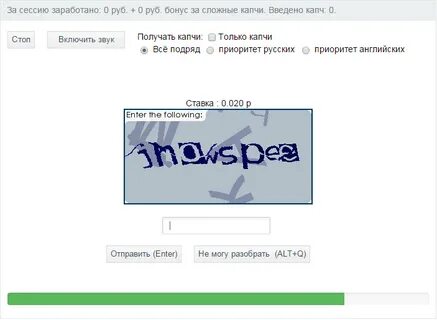 Неверный код капчи что это