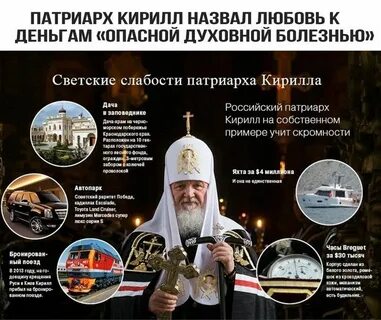 Духовная болезнь