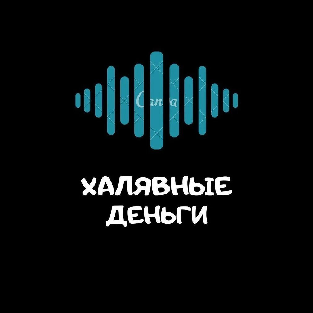 Халявные деньги. Картинки халявные деньги. Деньги на халяву. Сайты с халявными деньгами. Халява форум