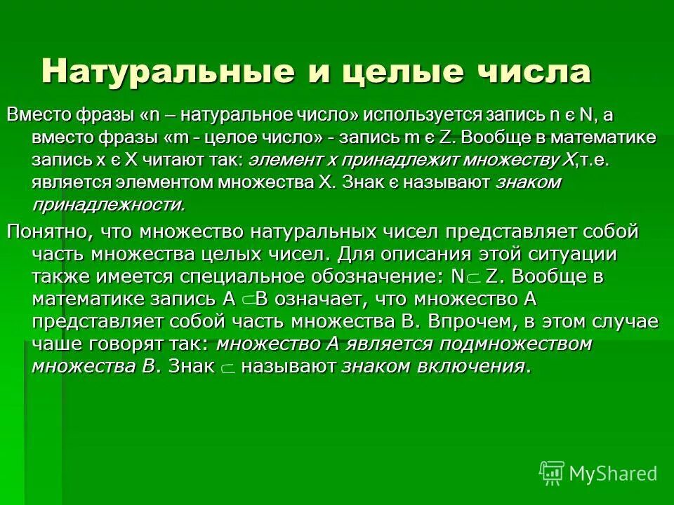 Методы сообщения плохих новостей:. Смягчающее выражение взамен резкого. Степень продольной устойчивости по скорости. Что такое эвфемизм определение. Смягчающее выражение взамен резкого.