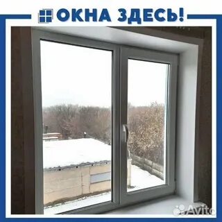 Окна здесь