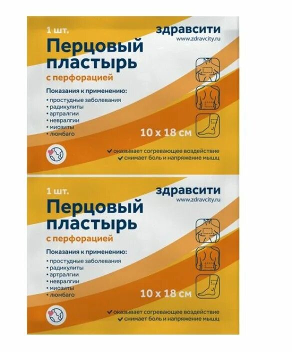 Люкспласт пластырь кровоостанавливающий полимерная основа №12. Пластырь бактерицидный космос. Пластырь s&f перцовый перфорированный 10х18 см. Лейкопластырь бактерицидный №10. Пластырь перцовый без перфорации.