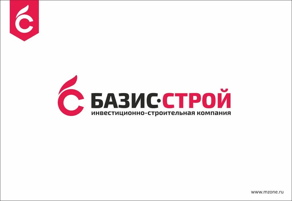 Базис картинки. Базис строительная компания. Ооо базис ростов на дону. Базис а казахстан реклама. Базис логотип.