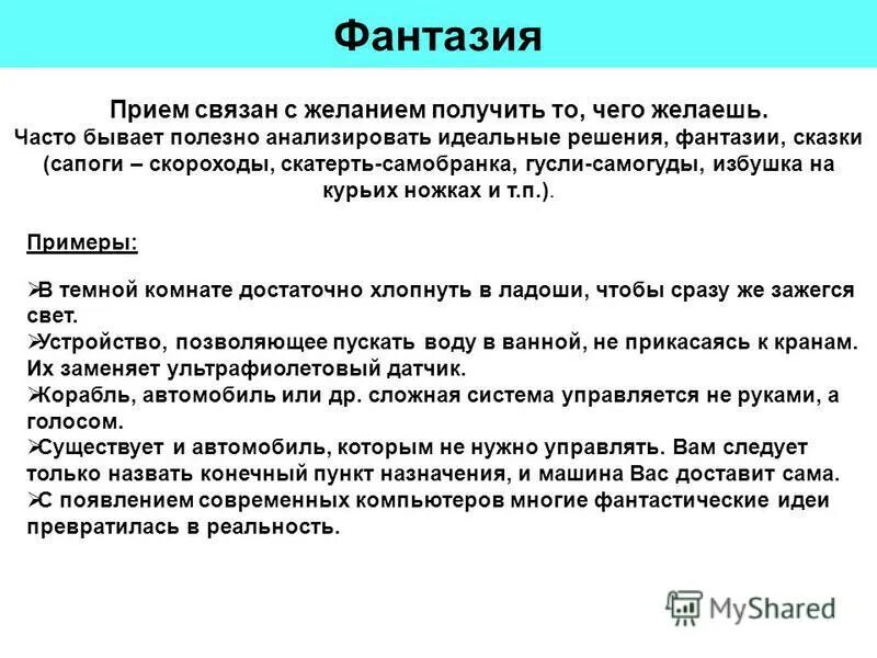 ограничения при приеме на работу. центральная и периферическая рвота. методы воспитания. основные приемы вязания. основные приемы вязания крючком для начинающих.