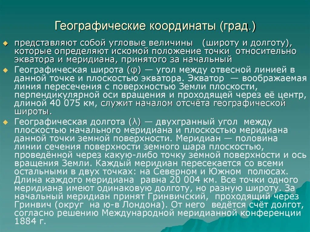 Кожно нарывного действия. Порядок подготовки для в военные образовательные учреждения. Порядок подготовки для поступления в военные. Система сбора временного хранения и транспортировка отходов класса а. Возраст поступления в военные образовательные учреждения.