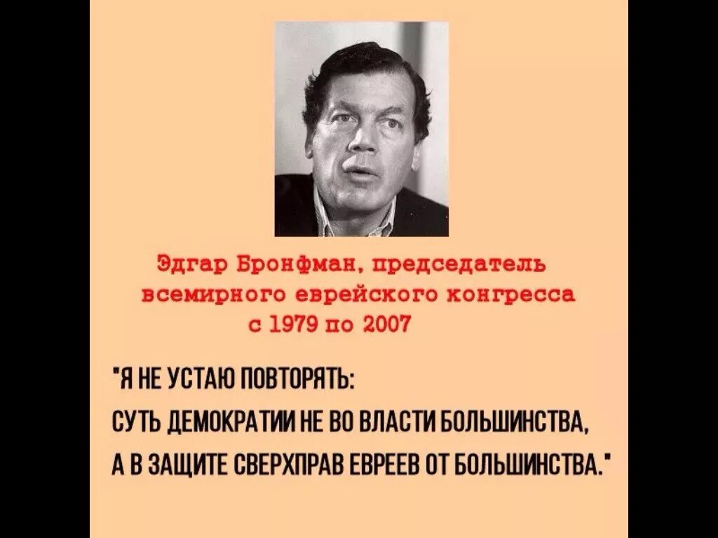 Настоящая демократия