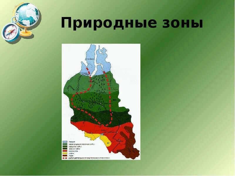 Природные зоны Сибири. Природные зоны Западной Сибири. Природные зоны средней Сибири карта. Восьочнаясибирь природные зоны.