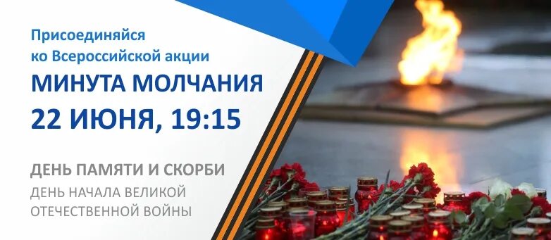 Тула скорбит