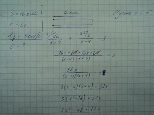 От двух пристаней находящихся 510 км. От двух пристаней находящихся на расстоянии 510 км. Прошла по течению реки 88 км и повернув обратно прошла 72 км. Баржа прошла по течению реки 88 км и повернув обратно прошла еще 72. От двух пристаней находящихся на расстоянии 510 км отплыли в 7 ч.