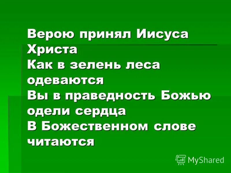 божья красота. любимые на небесах. художник константин алексеевич васильев (1942-1976). песня слушай земля слушай божий. обращение к богу.