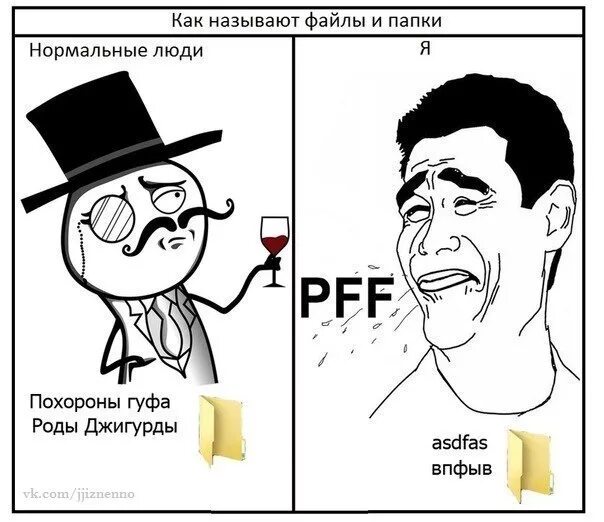 Программа нормальные люди. Мемы нормальные. мемы комиксы. нормальные люди и я. мемы нормальные люди и я.