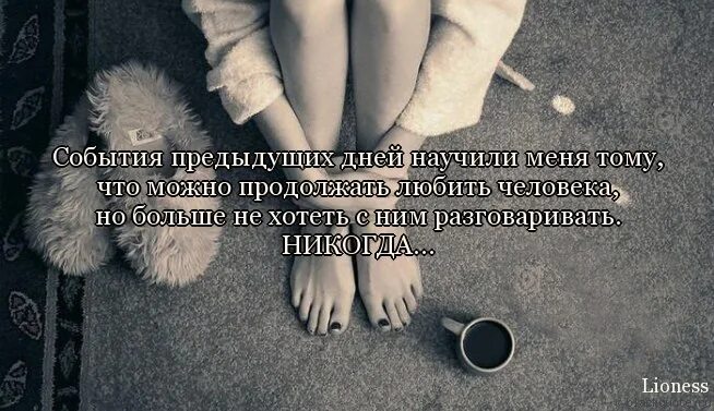 Прошлые дни