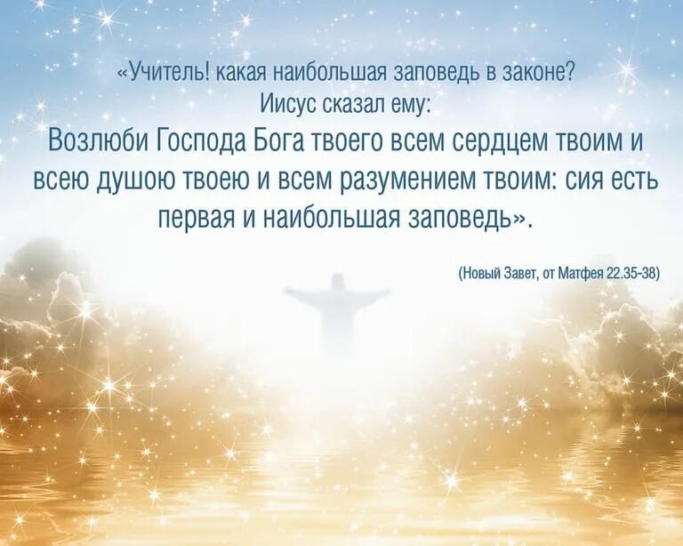 Project q цитаты иисуса