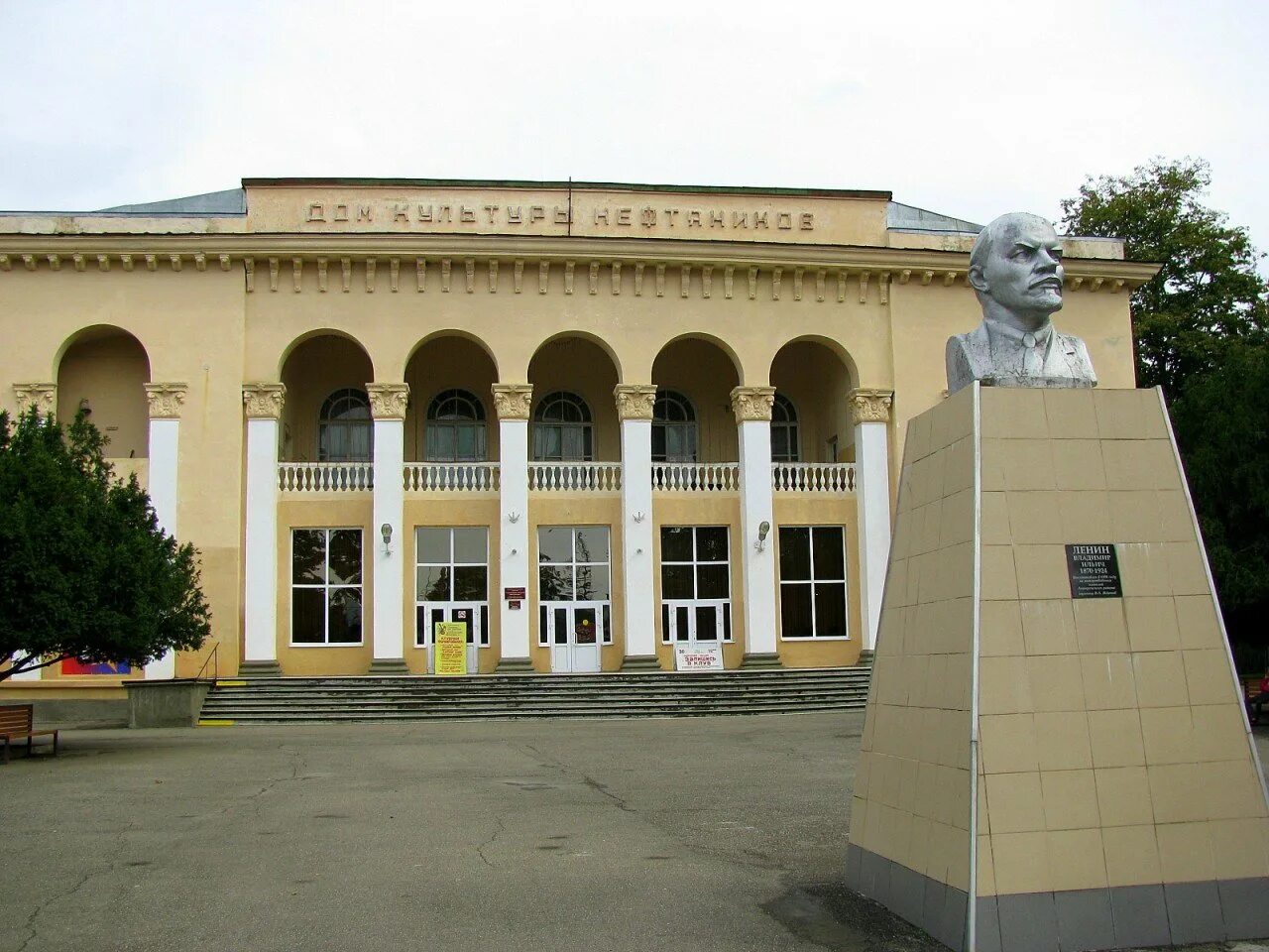 Хадыженск фото. Г Хадыженск Краснодарский край. Хадыженск Апшеронский район. Город Хадыженск дом культуры. Хадыженск горы.