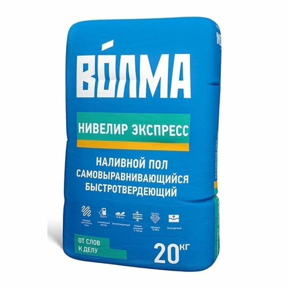 Клей волма купить. Волма 20кг, наливной пол. Пол наливной Волма экспресс (20кг). Наливной пол Волма нивелир экспресс 20 кг. Пол наливной "Волма нивелир" мешок 25кг.