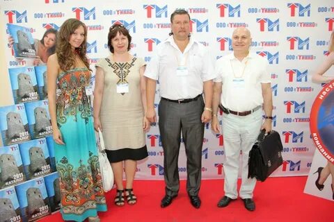 Тинко пушкин