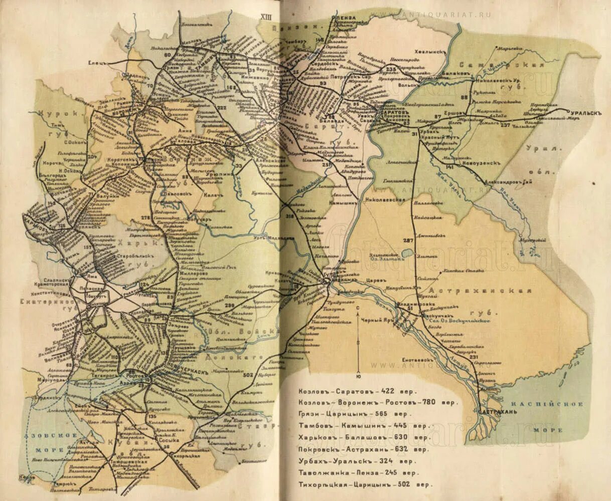 Атлас железных дорог. Схема железных дорог Российской империи 1910 Ильин. Железные дороги России 1918. Карта железных дорог Российской империи Ильина. Карта европейской России 1918 года Ильина.