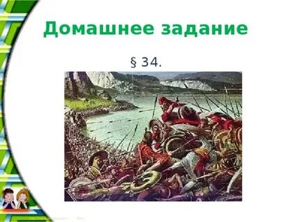 Чем началась марафонская битва чем она закончилась