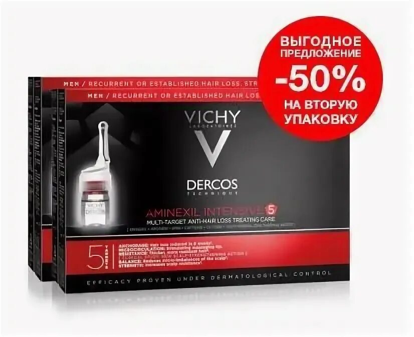 Виши Деркос Аминексил интенсив для мужчин 21. Vichy Dercos Aminexil Intensive 5 для мужчин. Vichy Aminexil Intensive 5 для женщин. Виши Деркос Аминексил ампулы для мужчин. Aminexil intensive 5 для мужчин