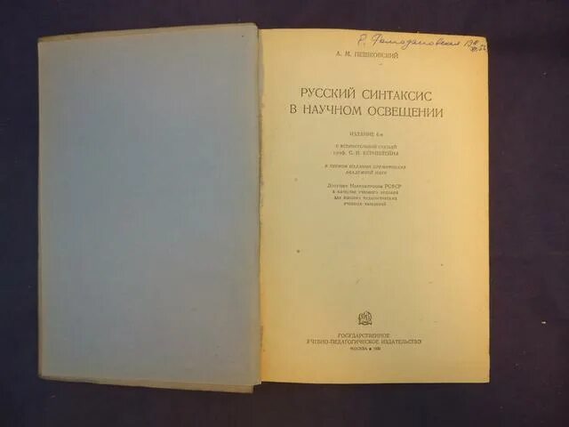 история русской торговли. главные вопросы жизни. книга главных вопросов. редакционный менеджмент книга. кареев (1850-1931).