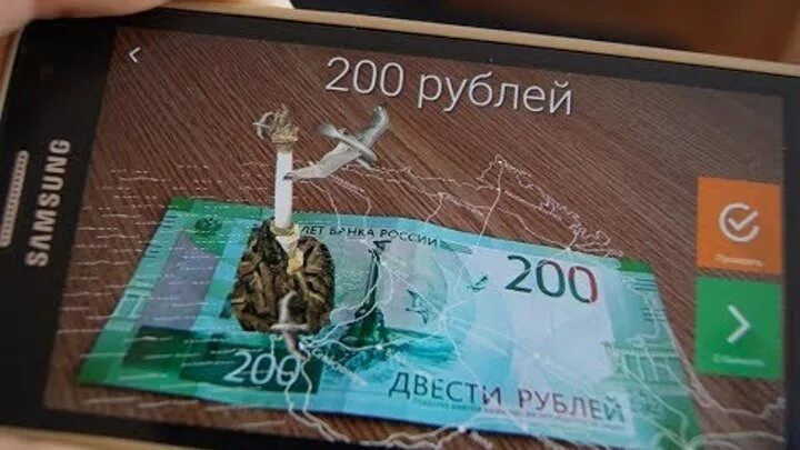 Новые деньги ошибка