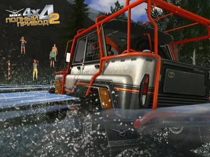 Игра 4 4 полный