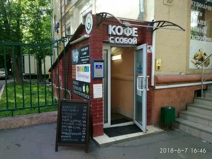 Москва 1 й хорошевский проезд