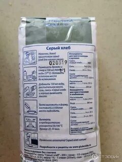 Рецепт хлеба гарнец
