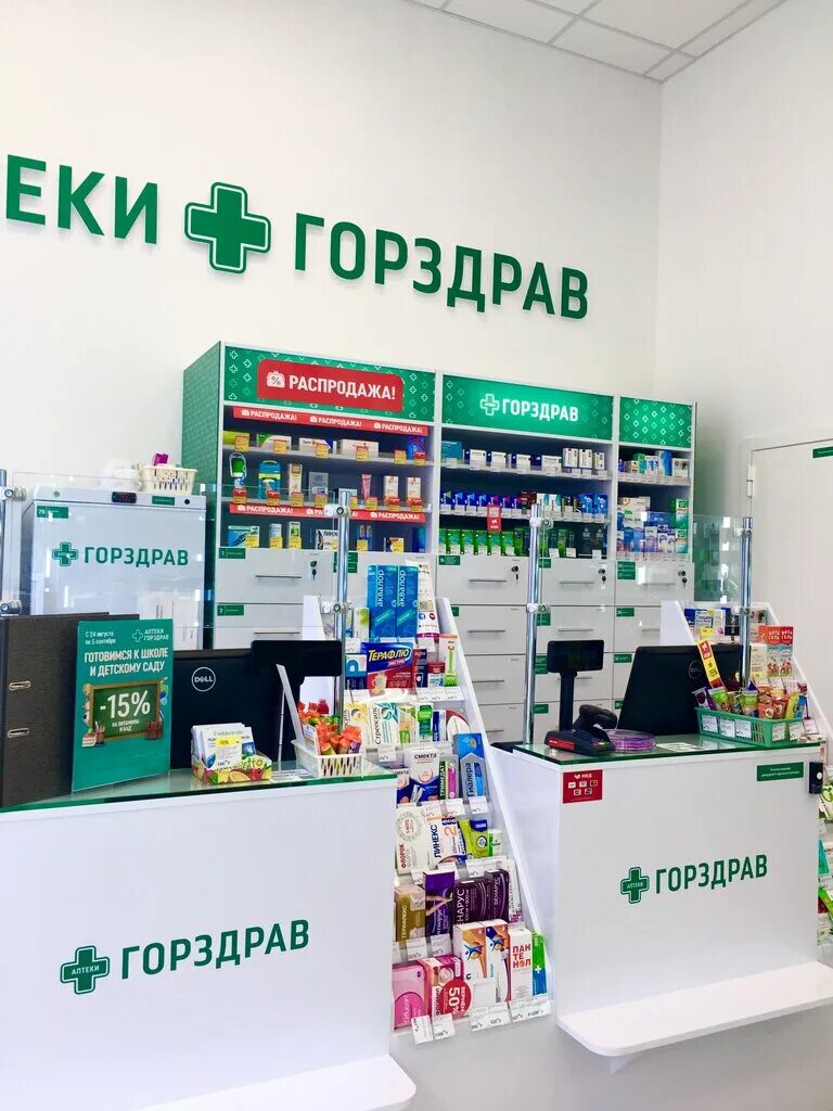 инвитро на космонавтов. королева 4 белгород. рф белогорск амурской области. малышок смартлаб. королев аптека часы работы.