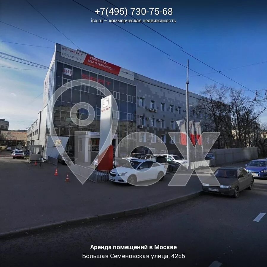 Москва ул большая семеновская 42 с 15. Большая семёновская улица, 42с1. Москва, ул. Б семеновская 42. Б семеновская 42.