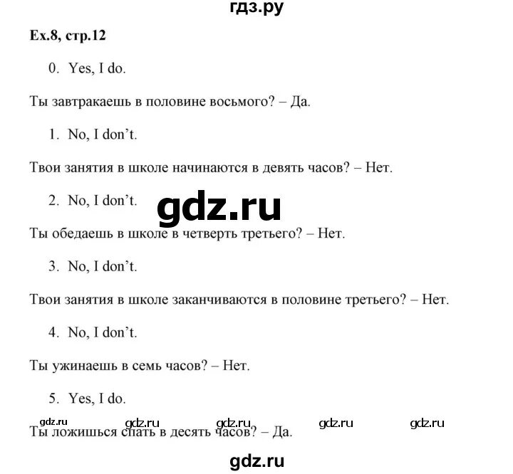 Английский язык 7 класс практикум вербицкая ответы. Английский язык 7 класс практикум вербицкая ответы