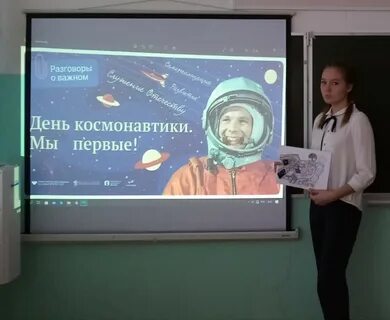 Разговоры о важном декабрь 2024
