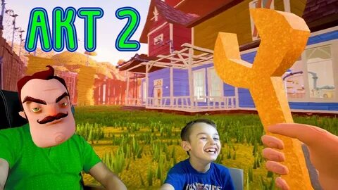 Сосед акт 2 видео