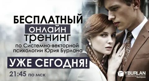 Векторная психология ребенка