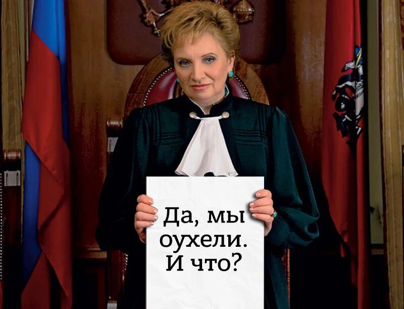 Никто не может быть и тем судьей