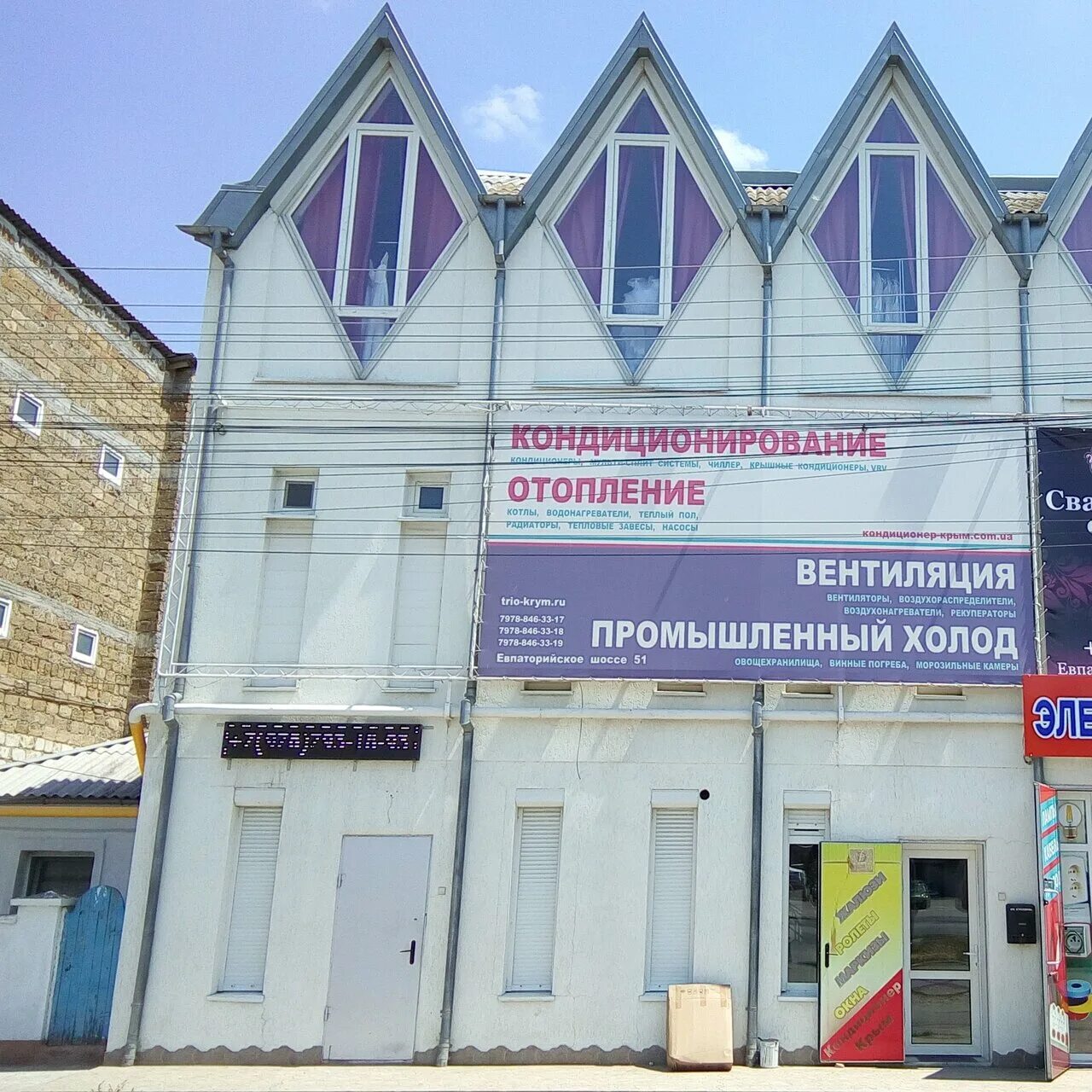 евпаторийское шоссе симферополь карта