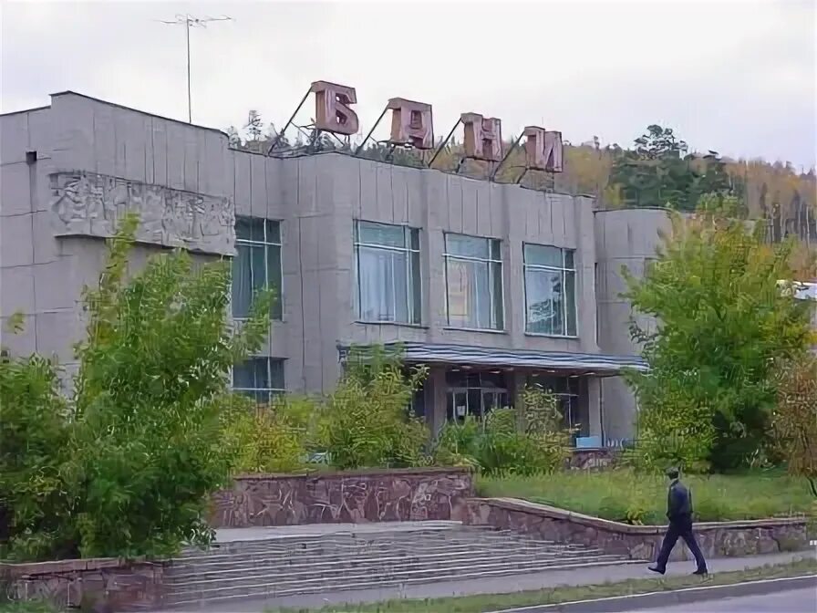 Сауна новоуральск. Городские бани новоуральск ольховая. Городские бани новоуральск ольховая. Городские бани новоуральск. Городские бани новоуральск.