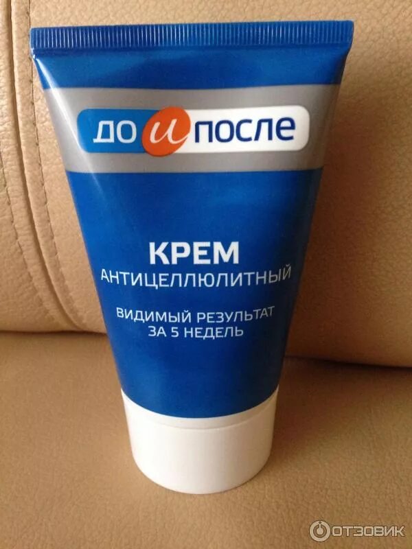 Крем антицеллюлитный до и после отзывы Антицеллюлитный крем Твинс Тэк До и После "★ Крем от целлюлита, который РАБОТА