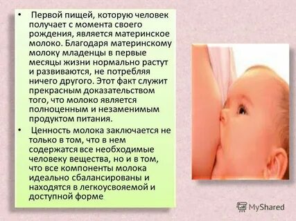 Признаки абкм у грудничка