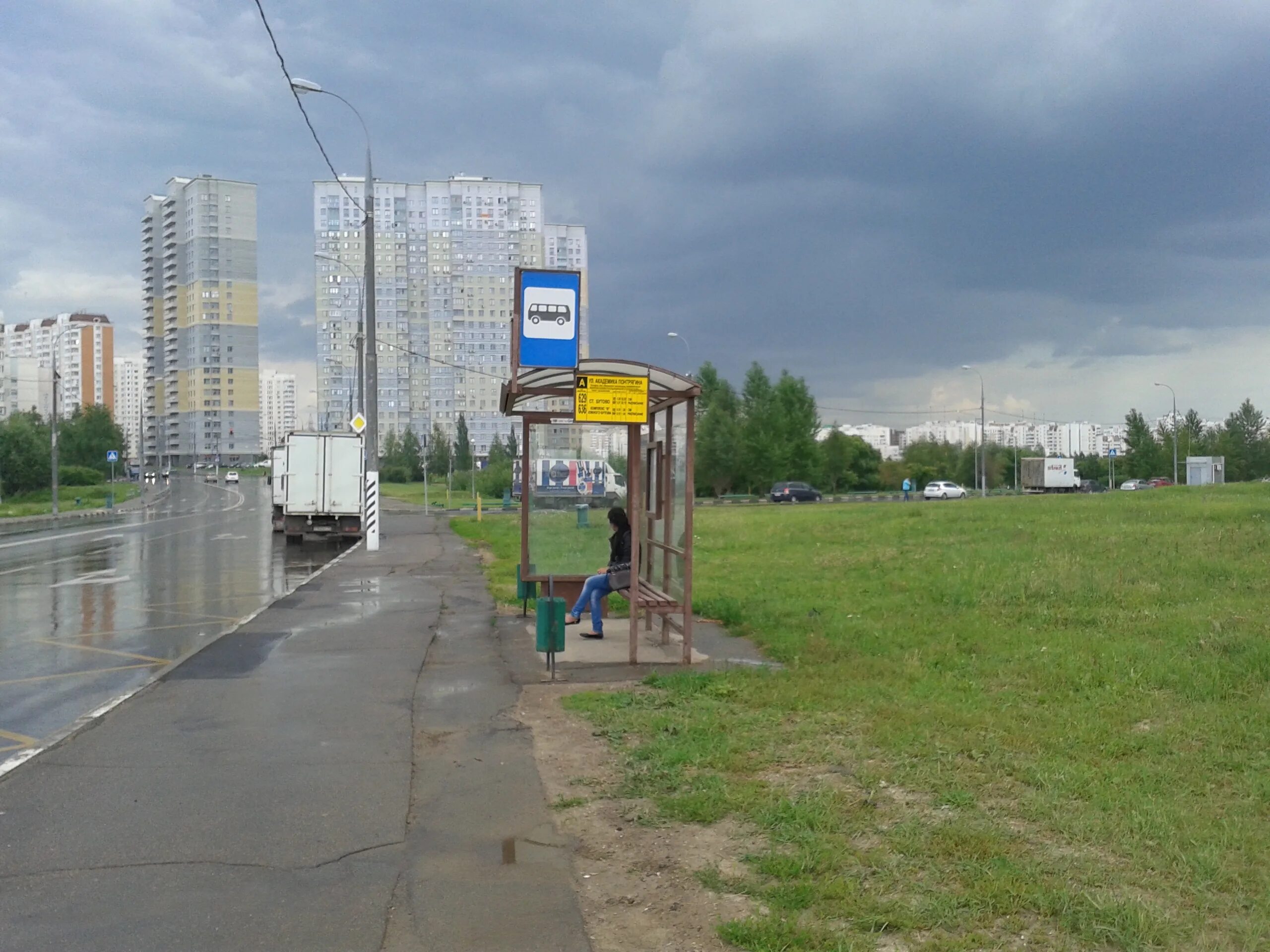 Мкр щербинки