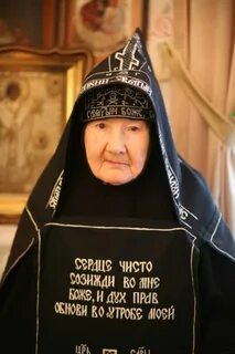 Жития схимонахинь