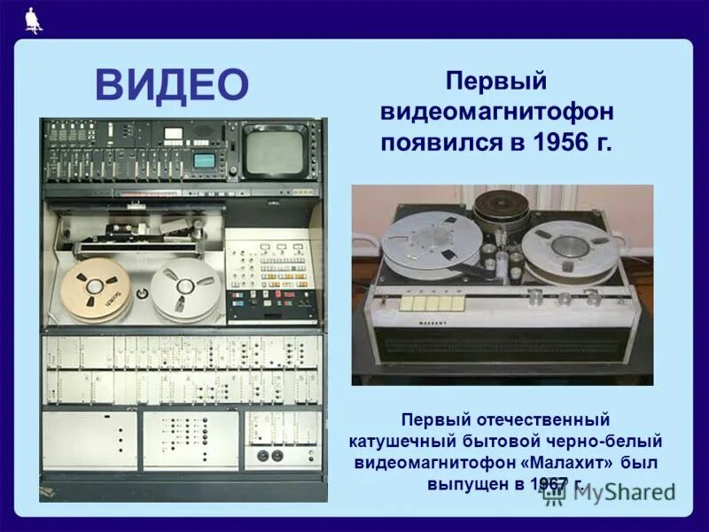 Первый изобретатель компьютера. Кто придумал первый пк. Первые персональные компьютеры появились. Изобретатель персонального компьютера. Первый компьютер.