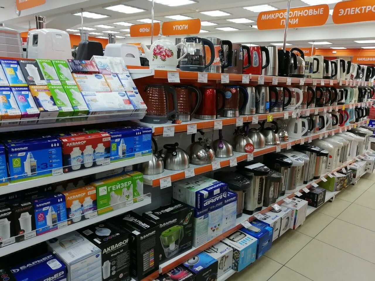 Интернет магазин бытовой техники днс ру каталог. Флаер бытовой техники. Цифровой магазин dns каталог. Dns цифровая и бытовая техника. Днс ру интернет магазин бытовой техники.