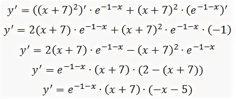 Y x 5 2x максимума функции. Точка максимума функции y=(2-x)e^x-2. Найдите точку максимума функции y x 7 e7-x. Найдите точки максимума функции y (x+7)2. Найдите точку максимума функции y х 7 2 е -1-х.