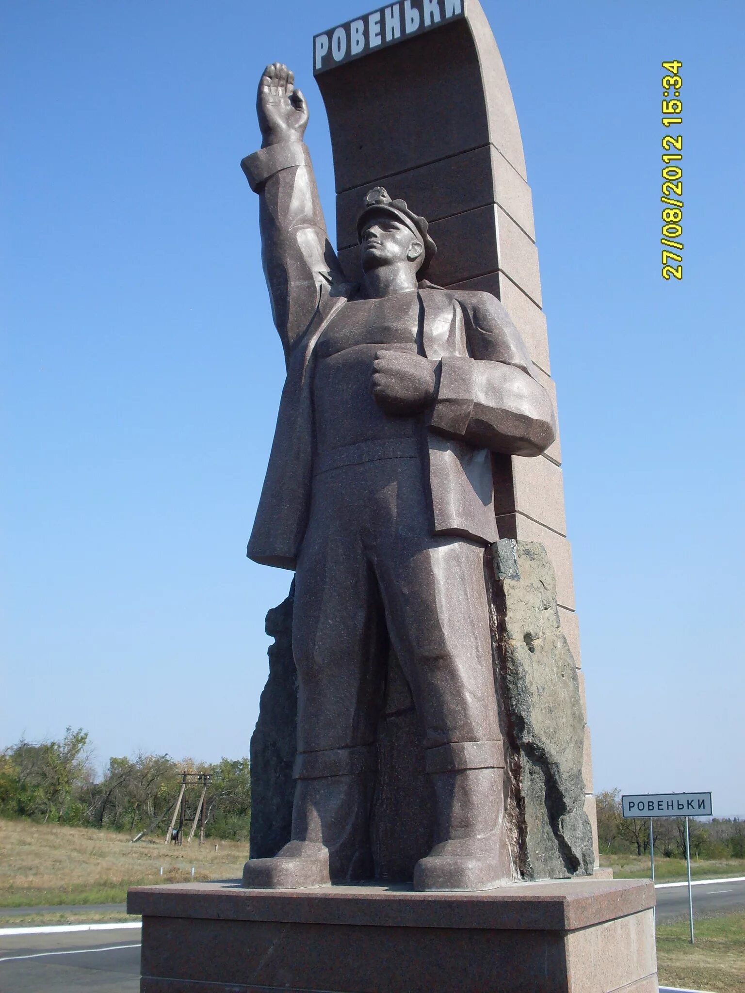 Ровеньки область. Памятник Шахтеру Ровеньки. Г.Ровеньки Луганская область. Памятники города Ровеньки Луганской области. Ровеньки памятники.