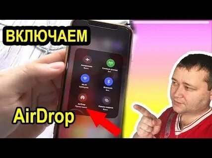 Включи самое простое видео