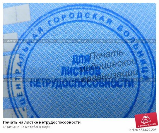 оттиск печати. печати 2023. календарь на 2023 год. календарь на 2023 год. круглая печать.