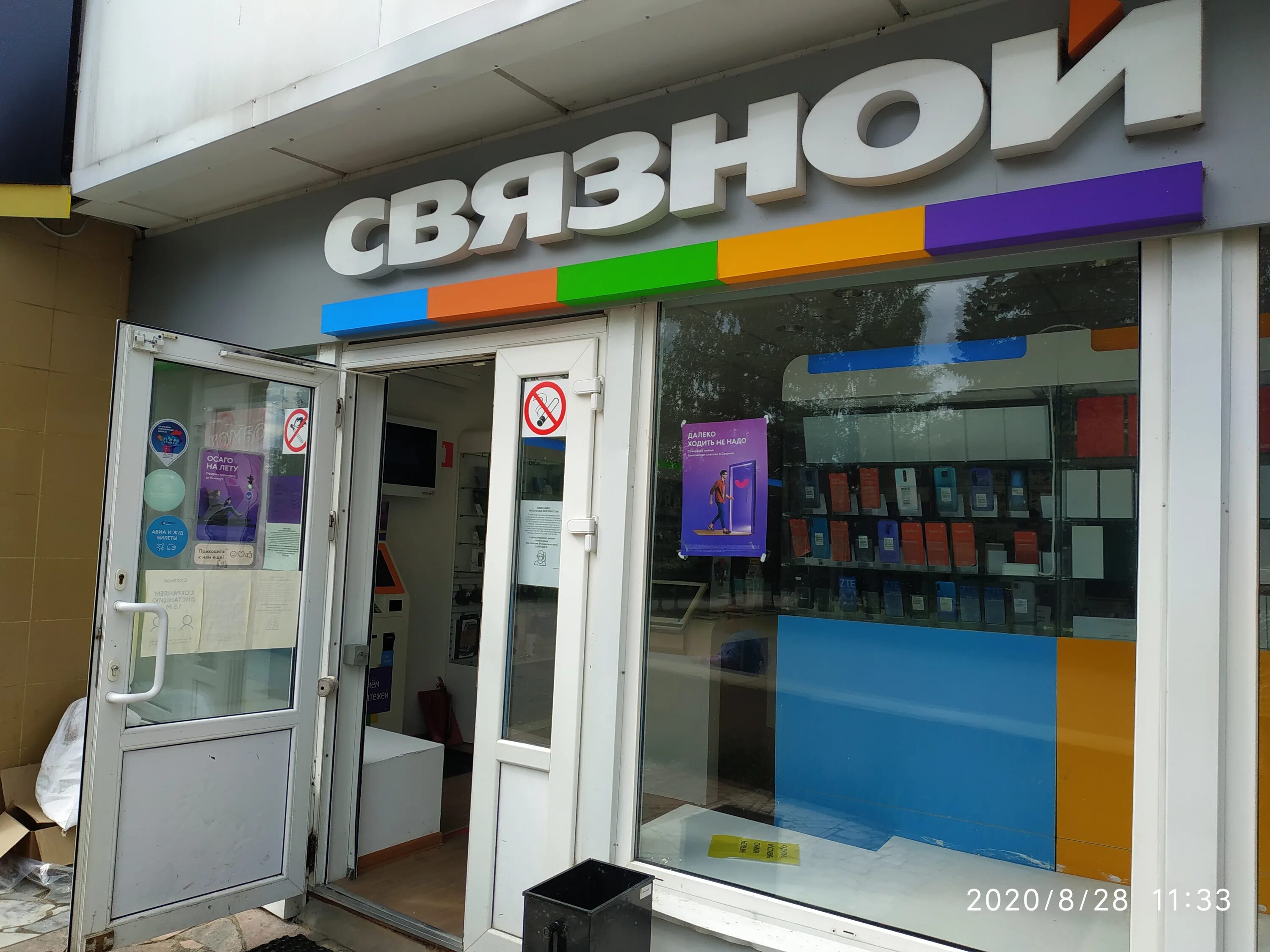 Больше не работает: ЖКХ, коммунальная служба, Московская область, Ступино, улица