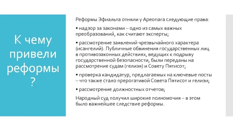 С целью его преобразования в. С целью его преобразования в