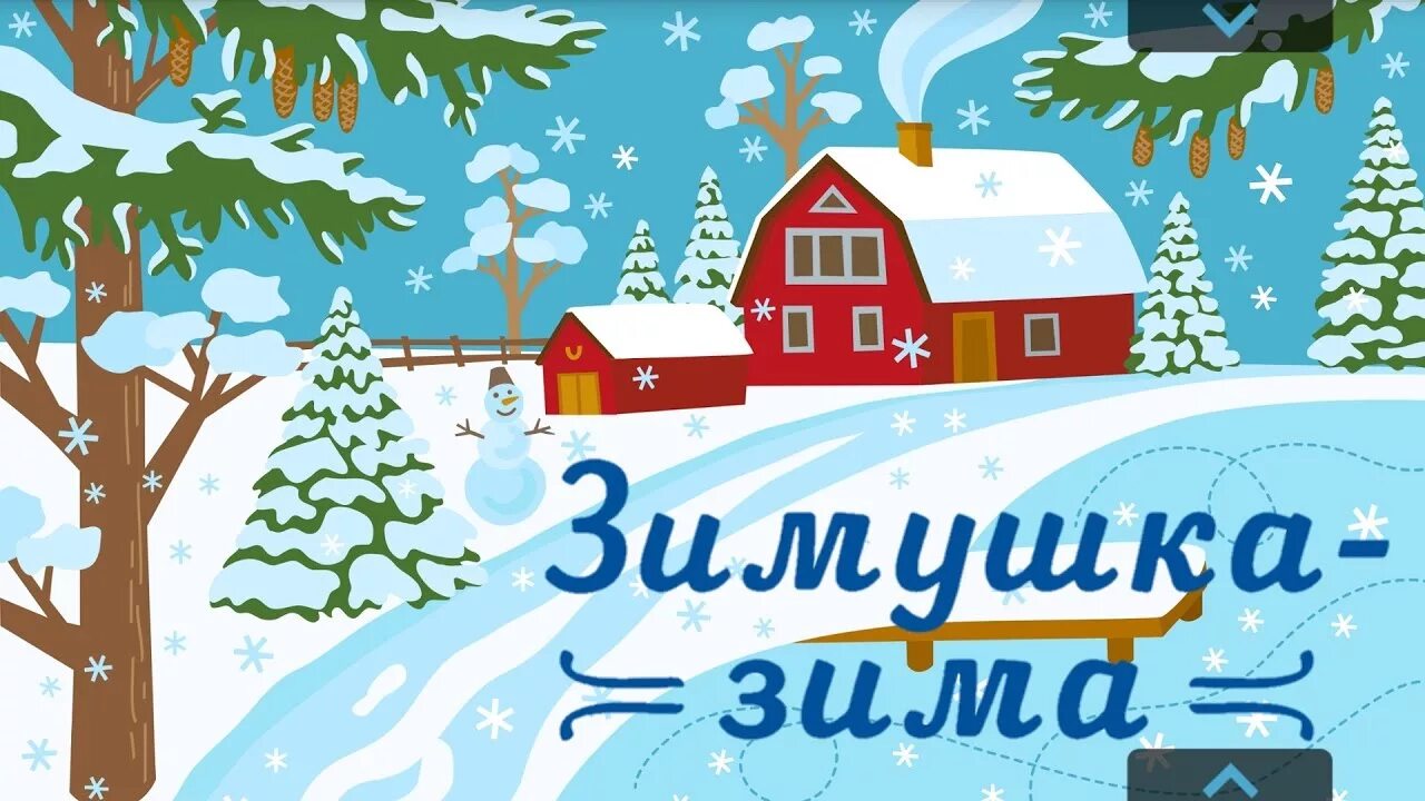 Зимний калейдоскоп конкурс. Зимние рисунки. Детские рисунки на зимнюю тему. Конкурсы про зиму. Выставка новогодних поделок в детском саду названия.